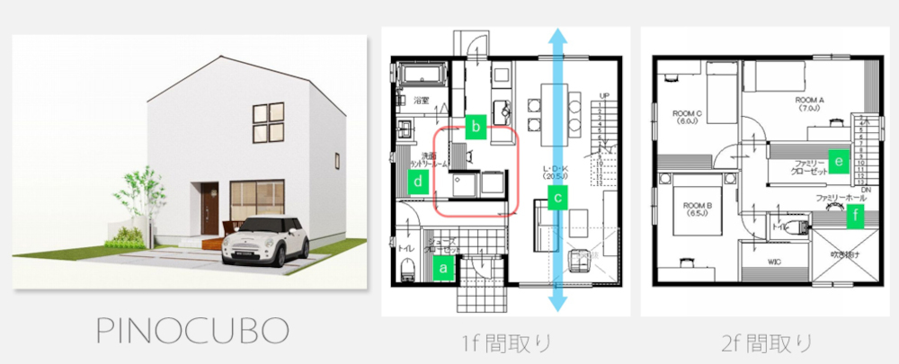 注文住宅「PINOCUBO」の間取り①